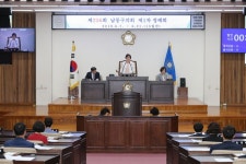 제256회 남동구의회 제1차 정례회 폐회