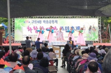 [세계로컬핫뉴스] 구로구, 하반기 마을공동체 지원사업 공모