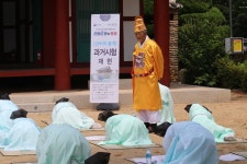 신나고 흥나는 선비문화와 풍류 체험