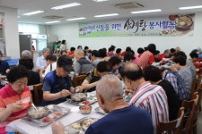 [세계로컬핫뉴스] 효성노인문화센터 인천 코끼리봉사단, 초복맞이 ‘사랑의 삼계탕 나눔행사’