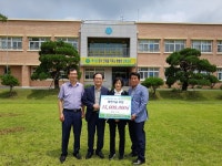 삼계초등학교, 개교 100주년 기념 발전기금 후원