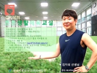 [세계로컬핫뉴스] 서울특별시 어린이병원, ‘튼튼생활 체육교실’ 운영