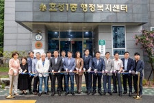 [세계로컬핫뉴스] 샛별 공동육아나눔터 개소식 개최