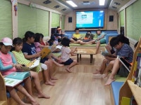 충청북도중원교육문화원, 여름방학 꿈의 책버스와 함께 즐거운 북캉스를