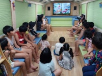 충청북도중원교육문화원, 여름방학 꿈의 책버스와 함께 즐거운 북캉스를