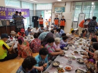 대전 동구 세천동 삼곡경로당 삼계탕 및 위문공연 봉사하는 사랑의 사다리 밴드