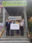 [세계로컬핫뉴스] 노원구 상계8동 주민센터, 사랑의 쌀 나누기 전달식 가져