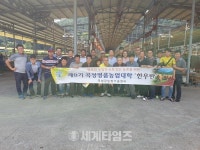 [세계로컬핫뉴스] 곡성군, 현장 견학과 실습 중심 한우교육 호응