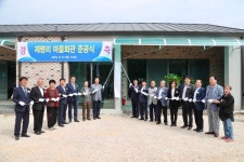 [세계로컬핫뉴스] 가평군, 제령리 마을회관 준공식