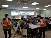 사랑의 사다리 밴드, 대덕구장애인종합복지관 삼계탕 봉사