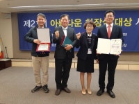 [세계로컬핫뉴스] 북구 편백산림욕장 공중화장실, 제21회 아름다운 화장실 대상 행안부 장관상