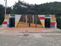 [세계로컬핫뉴스] 북구 편백산림욕장 공중화장실, 제21회 아름다운 화장실 대상 행안부 장관상