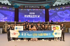 [세계로컬핫뉴스] 청송버스(주) 박현식 대표, 자랑스러운 도민상 수상