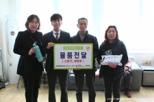 [세계로컬핫뉴스] 구리시 교문1동, 화재 취약 지역 소화 시설 전달식 가져