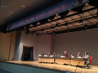 [세계로컬핫뉴스] 화양산 황단의 역사적 의미와 보존방향