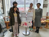 장파초등학교, 장애인 복지시설에 행복을 전하다