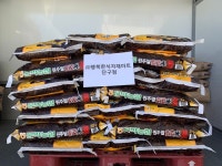 [세계로컬핫뉴스] ㈜행복한식자재마트, 단구동 경로당 백미 후원