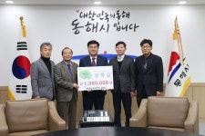 [세계로컬핫뉴스] 동해시민장학금 & 성금 기탁, 연말맞아 봇물