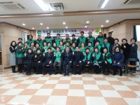 [세계로컬핫뉴스] 2020 옥포읍 새마을회 신년인사회