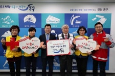 [세계로컬핫뉴스] 동구, 2020년도 적십자 특별회비 전달