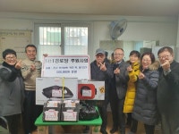 [세계로컬핫뉴스] 도원동 지역사회보장협의체, 1社1경로당 사업으로 따뜻한 명절분위기 조성에 앞장