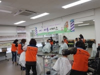 사랑의 사다리 밴드, 동구 아름다운복지관 미용 봉사