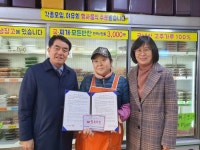 [세계로컬핫뉴스] 십정2동, 복지사각지대를 위한 나눔 ‘행복마켓’ 본격 가동