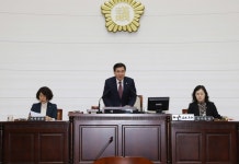 용산구의회, 제253회 임시회 개회