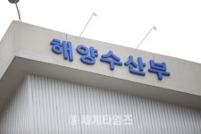 해양수산부,해외 물류시장에 진출할 우리 해운‧물류기업을 찾는다