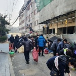 [세계로컬핫뉴스] 주안2동, 청소 취약지 영구해소를 위한 노상반상회