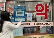 [세계로컬핫뉴스] 중랑, 공적마스크 약국별 판매시간 홈페이지 게시