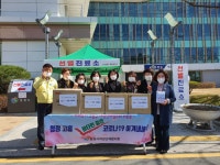 [세계로컬핫뉴스] 청정 고흥 비타민 충전으로 코로나 이겨내세요