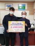 [세계로컬핫뉴스] 의정부시 ㈜와식자재마트 민락점 손 소독제 기탁