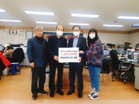 [세계로컬핫뉴스] 거창군 웅양면 하성초 31회 동기회, 코로나 특별 성금 모아