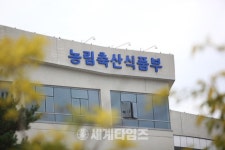 농림축산식품부.환경부.국립환경과학원,멧돼지 폐사체 9개체에서 아프리카돼지열병 바이러스 검출, 누적 415건