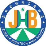 전북하이텍고, 새로운 학교 로고 공개