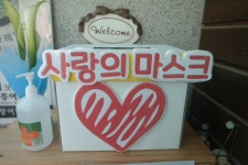 [세계로컬핫뉴스] 안양시생활폐기물수집운반협회, 이웃돕기 성금 1천여만원 기탁