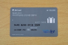 [세계로컬핫뉴스] 군산시 재난기본소득 지급 순조롭게 진행 중
