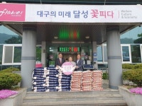 [세계로컬핫뉴스] 옥포읍 보림사, 저소득층을 위해 백미 60포 기탁