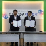 (주)워더스 강소 화장품회사와 상생의 길 같이 걷는다.