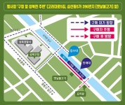 [세계로컬핫뉴스] 성북구, 코로나19 타격 자매도시 농산물 완판 나선다