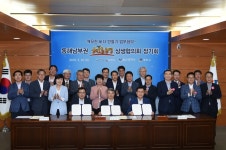 [세계로컬핫뉴스] 경주·울산·포항 권역연계 여행상품 지원 프로젝트 추진