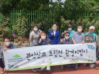 유정희 서울시의원, 쓰레기 무단투기구역 환경 정화 활동 나서