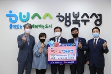 [세계로컬핫뉴스] 해맑은몬테소리 유치원, ‘착한 기부’ 동참