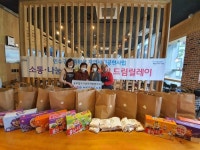 [세계로컬핫뉴스] 글로벌도시문화개발협의회,‘사랑의 샌드위치’기부