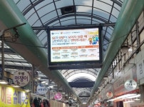 [세계로컬핫뉴스] “당신은 혼자가 아닙니다”중랑구, 심리방역 앞장서