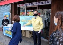 [세계로컬핫뉴스] 금천구, 면마스크 1만장 나눔 캠페인