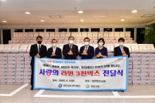 [세계로컬핫뉴스] 중랑, 영안교회로부터 후원을 위한 라면 3,000박스 전달받아