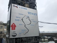 [세계로컬핫뉴스] 사천(4000)걸음 숲길 걷고(高) 걷는당(糖)!