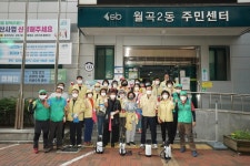 [세계로컬핫뉴스] 주민들이 직접 기획하고 준비한....월곡2동 ‘집중 방역의 날’